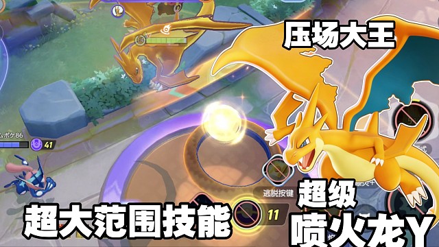 Y喷炸裂出场！大字爆炎覆盖全屏，全图可飞！【国际服】