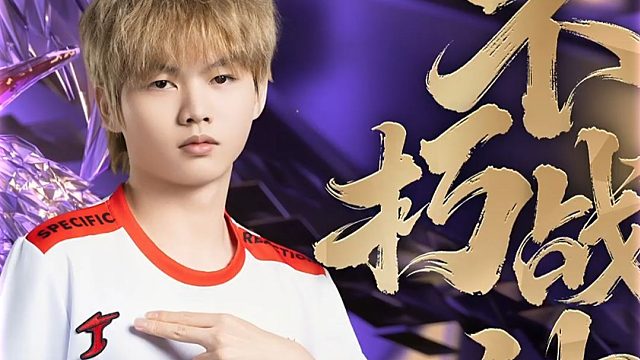 不朽战神，斩破苍穹！恭喜SR.17s 获得2025永劫无间世界冠军赛三排FMVP！