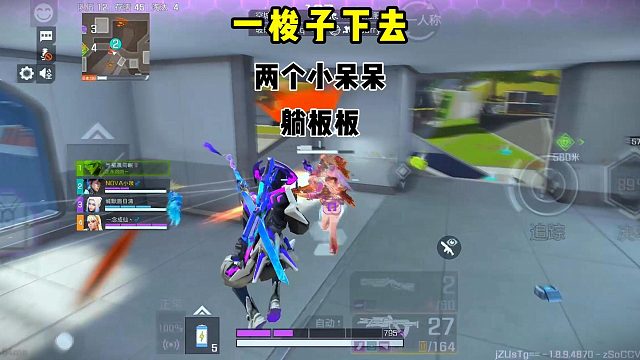 金蝉子最强版本