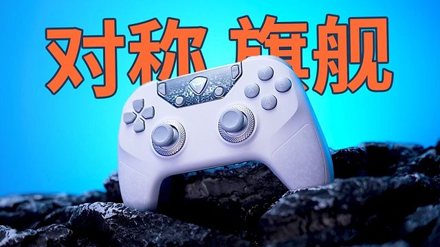 狂飙8000Hz的旗舰竞技手柄！机械师F1上手评测