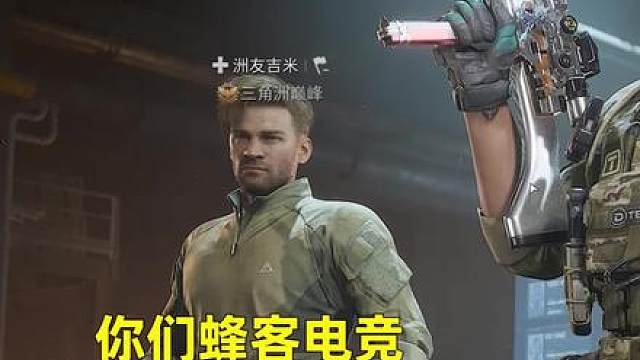 不是哥，你咋知道的？