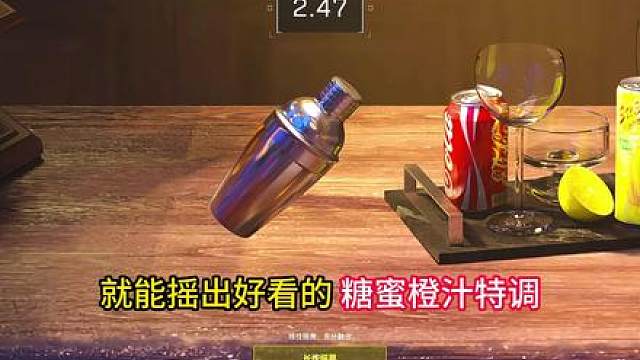 特饮调制-隐藏款第二期