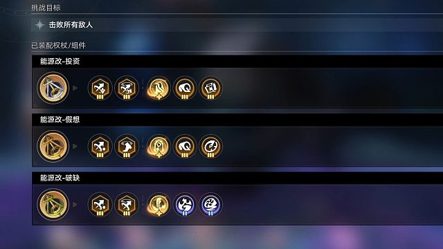 模拟宇宙不可知域熄灭火焰