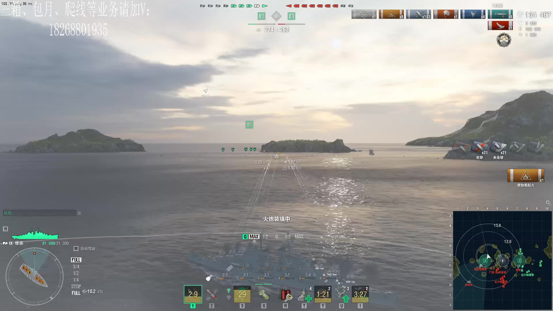 “世宗”-31万输出