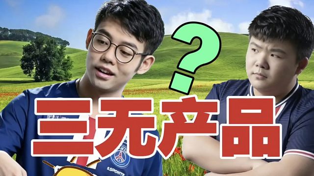 Maybe：等我老了，就是被卖保健品那种人。xinQ：巧了，我老婆也这么说我。