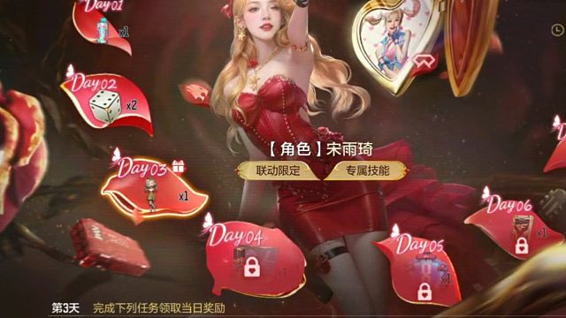 雨琦妹妹好漂亮，但是任务好难呀，拿不到了QAQ