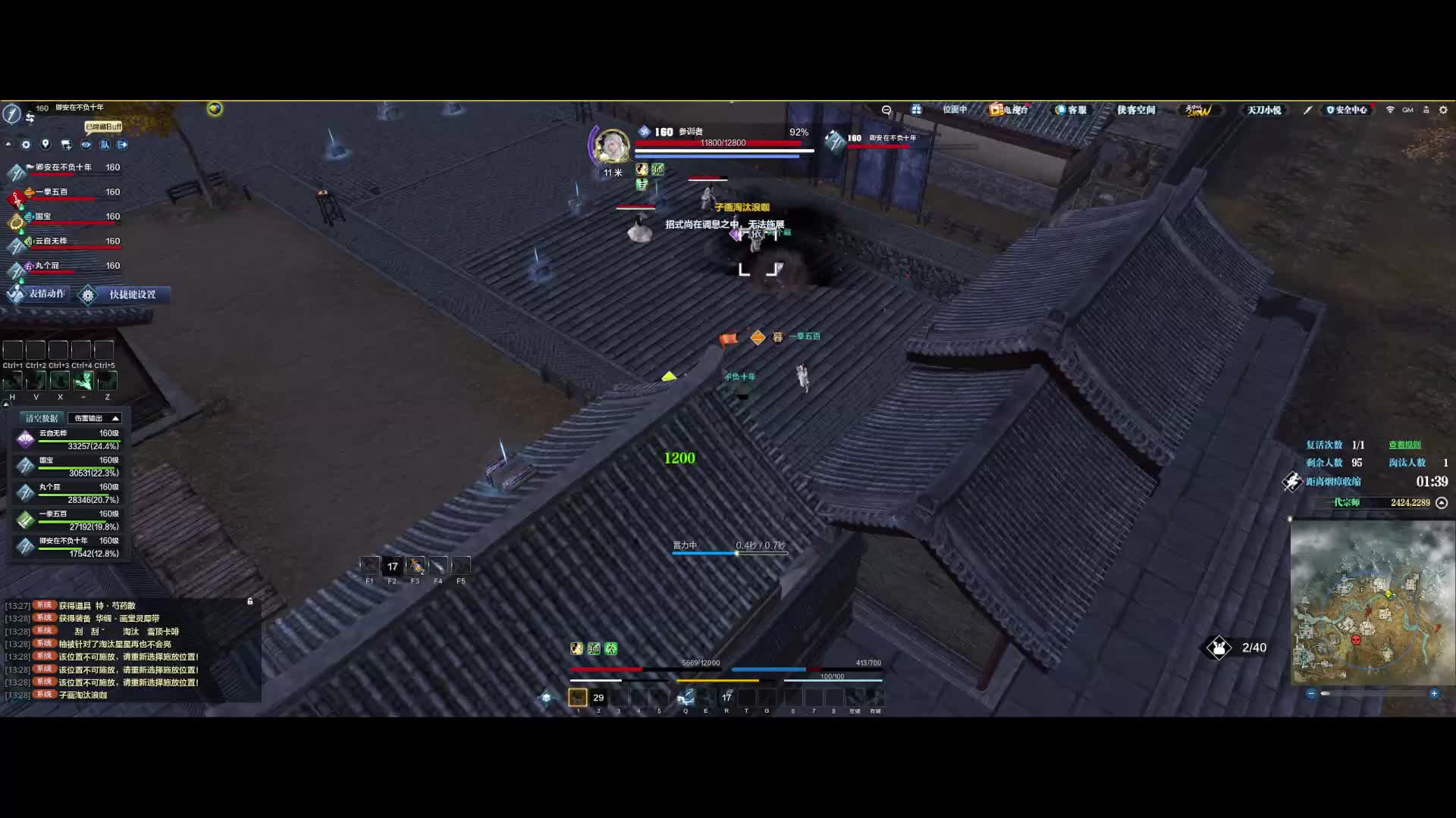 说的和打的不是一个地方 打输了