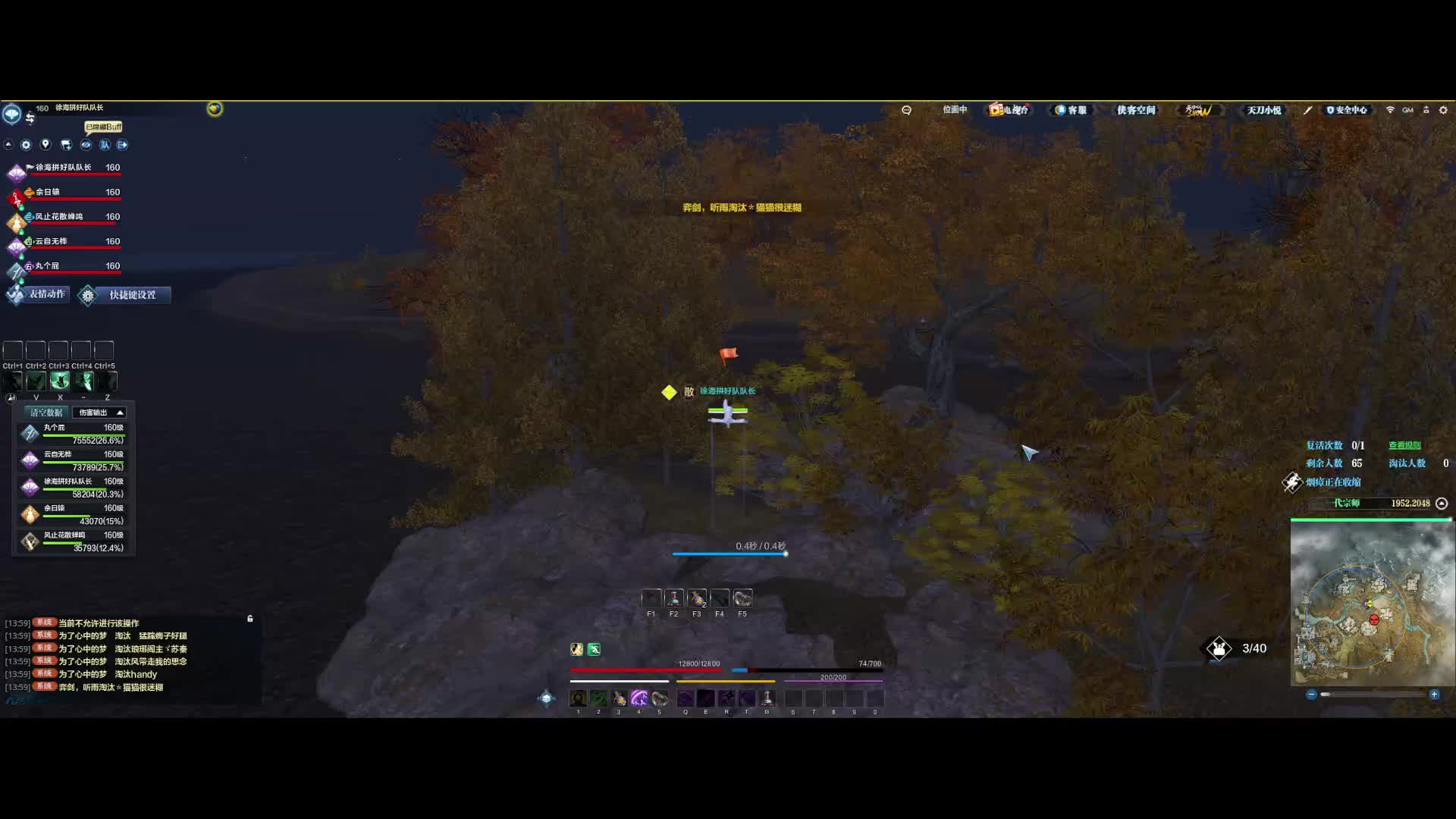 随意一把稳定坤