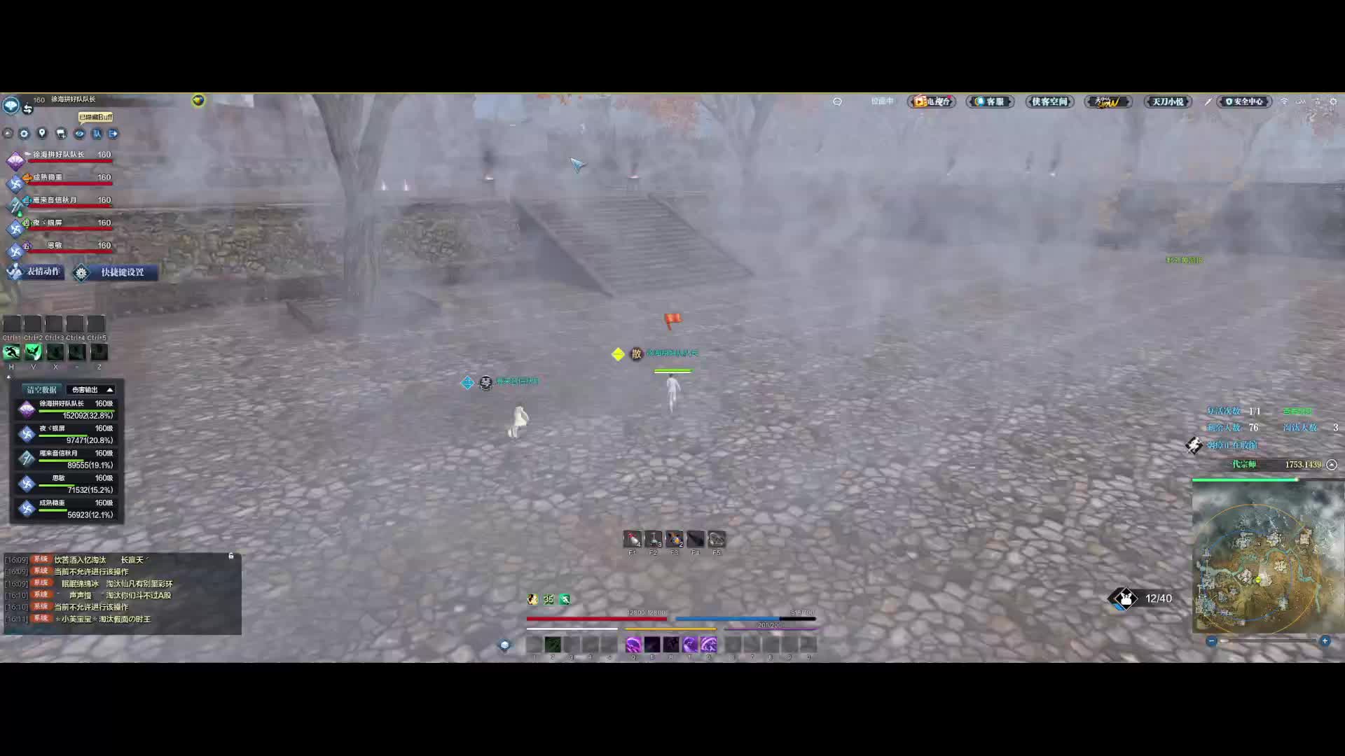 随意一把稳定坤