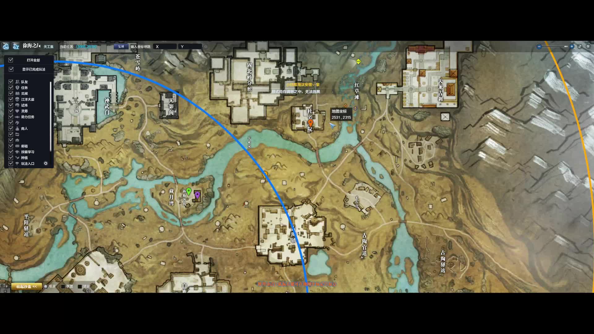 最后送毒了，这个脱衣回血还得有空练练