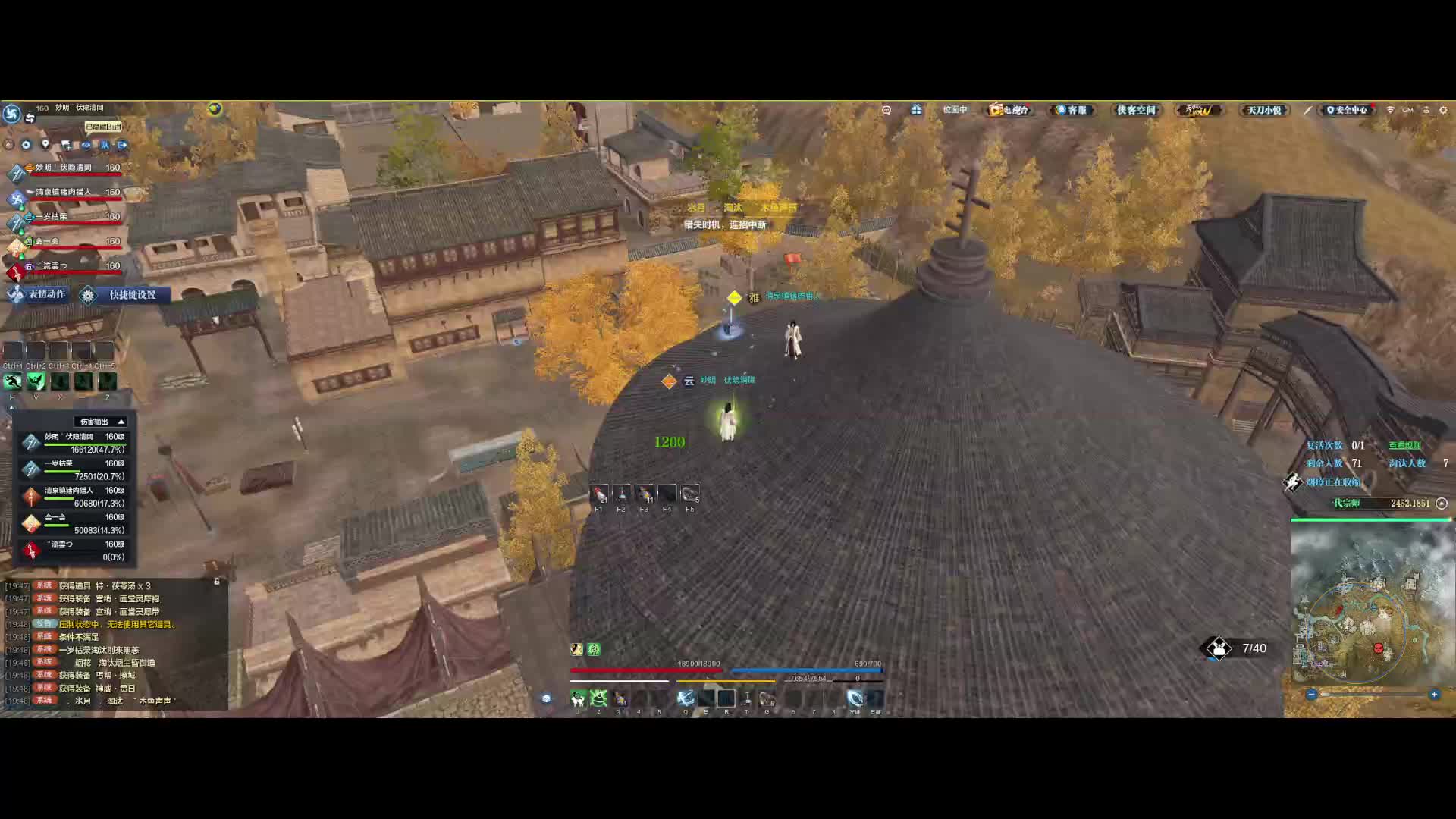 单排新纪录！25杀 吃鸡