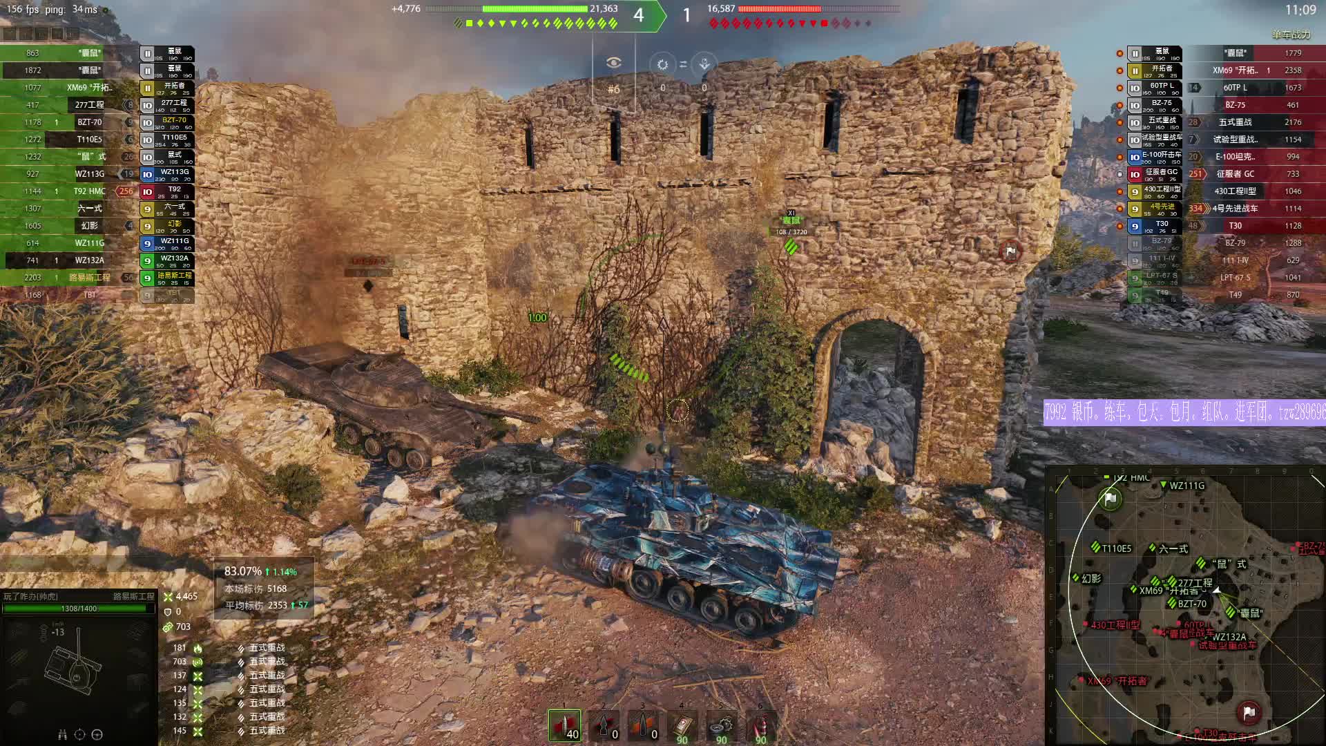 6千三百万银币-片段1