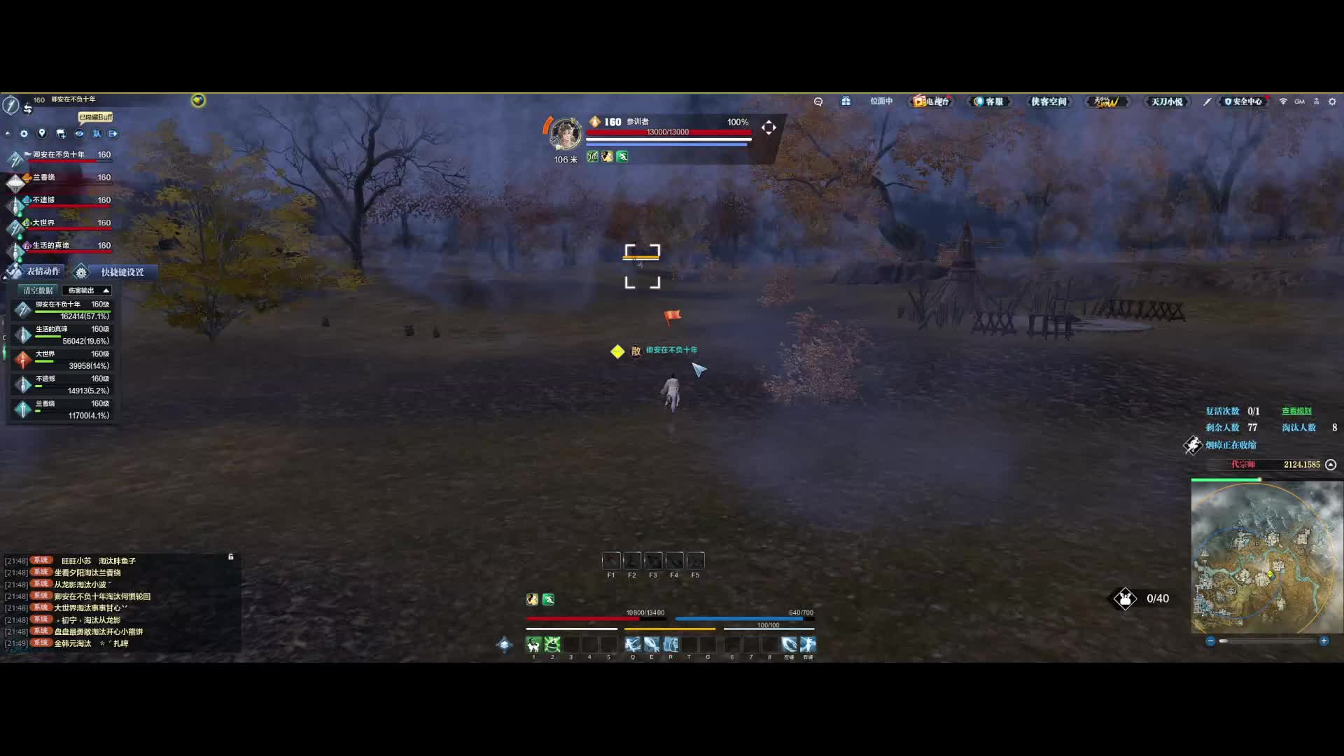 最后真可惜啊 原以为是绝地反杀局的