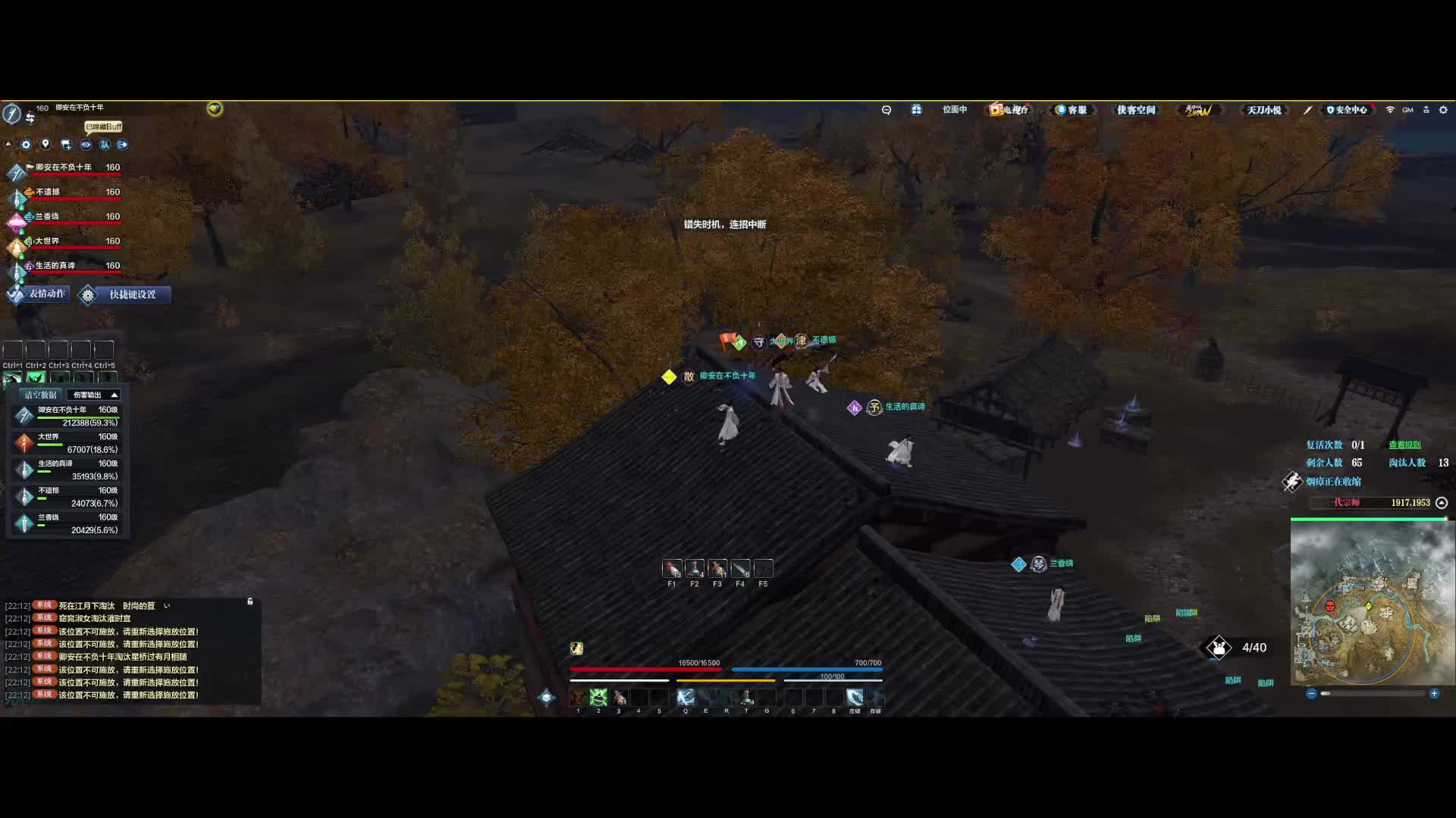 我这一手落地固北边边转杜宅的指挥简直无敌，刚好劝到一波完整架