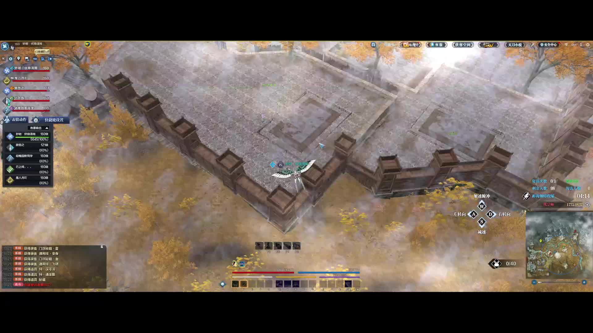 又是被满编追的一天，这些人非要死追我