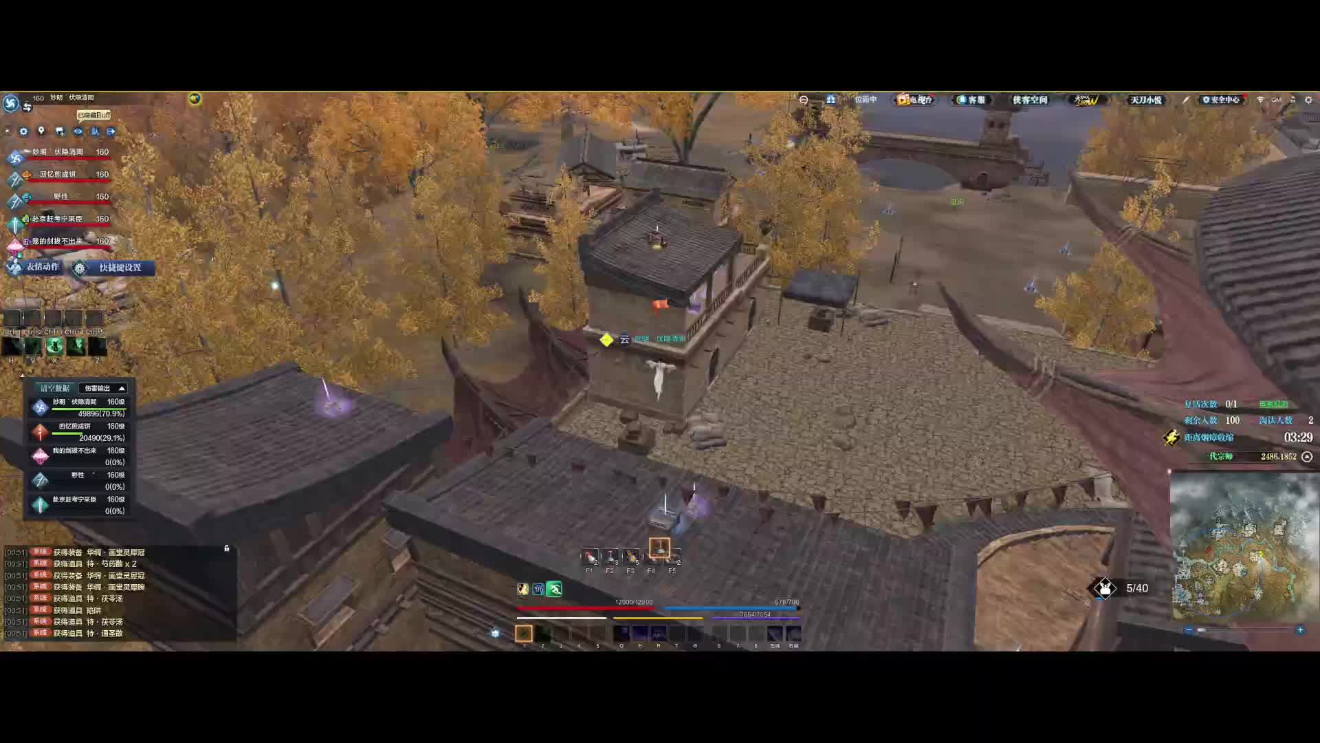 又是被满编队疯狗似地死追