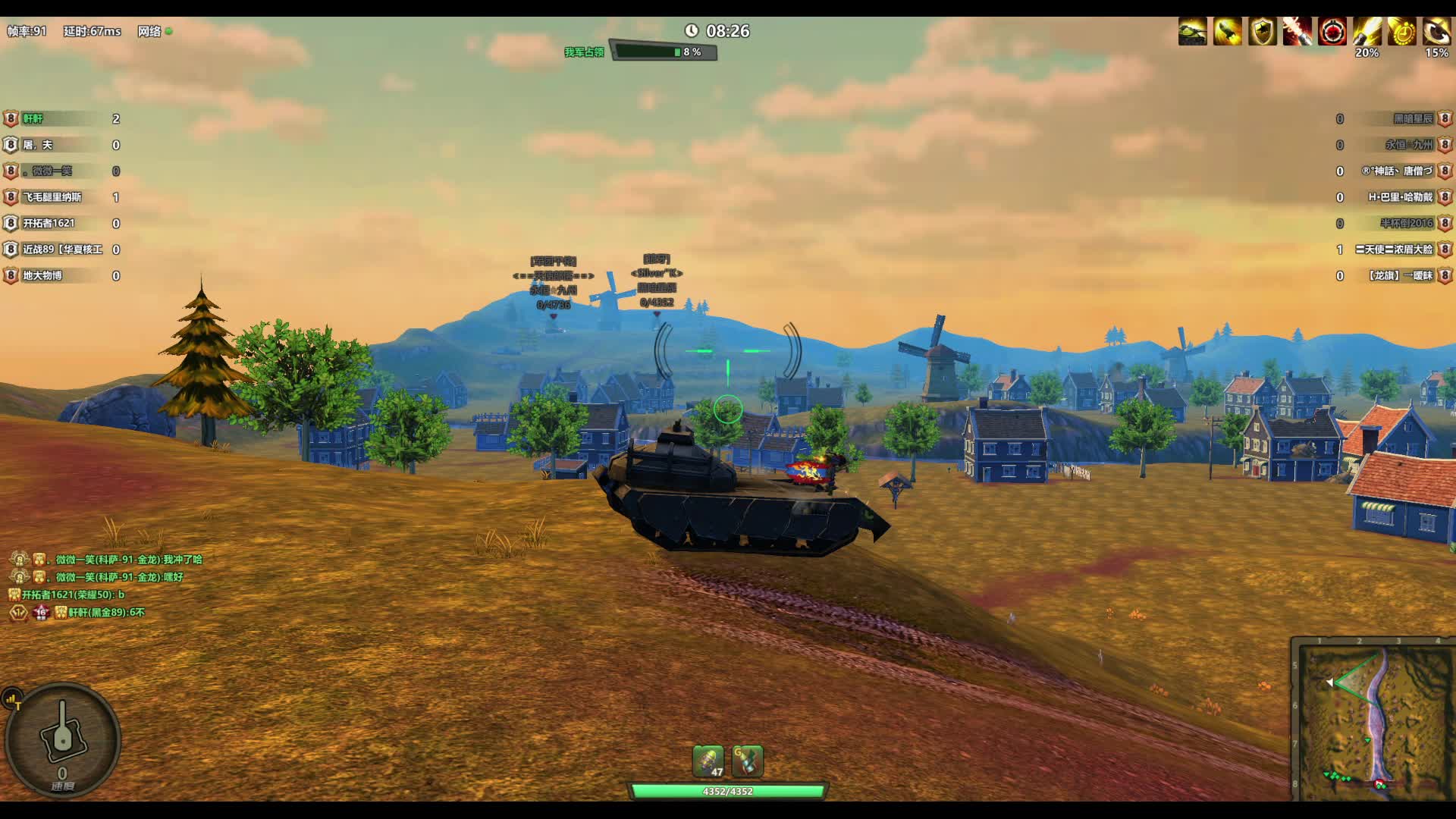 挑战全网所有主播