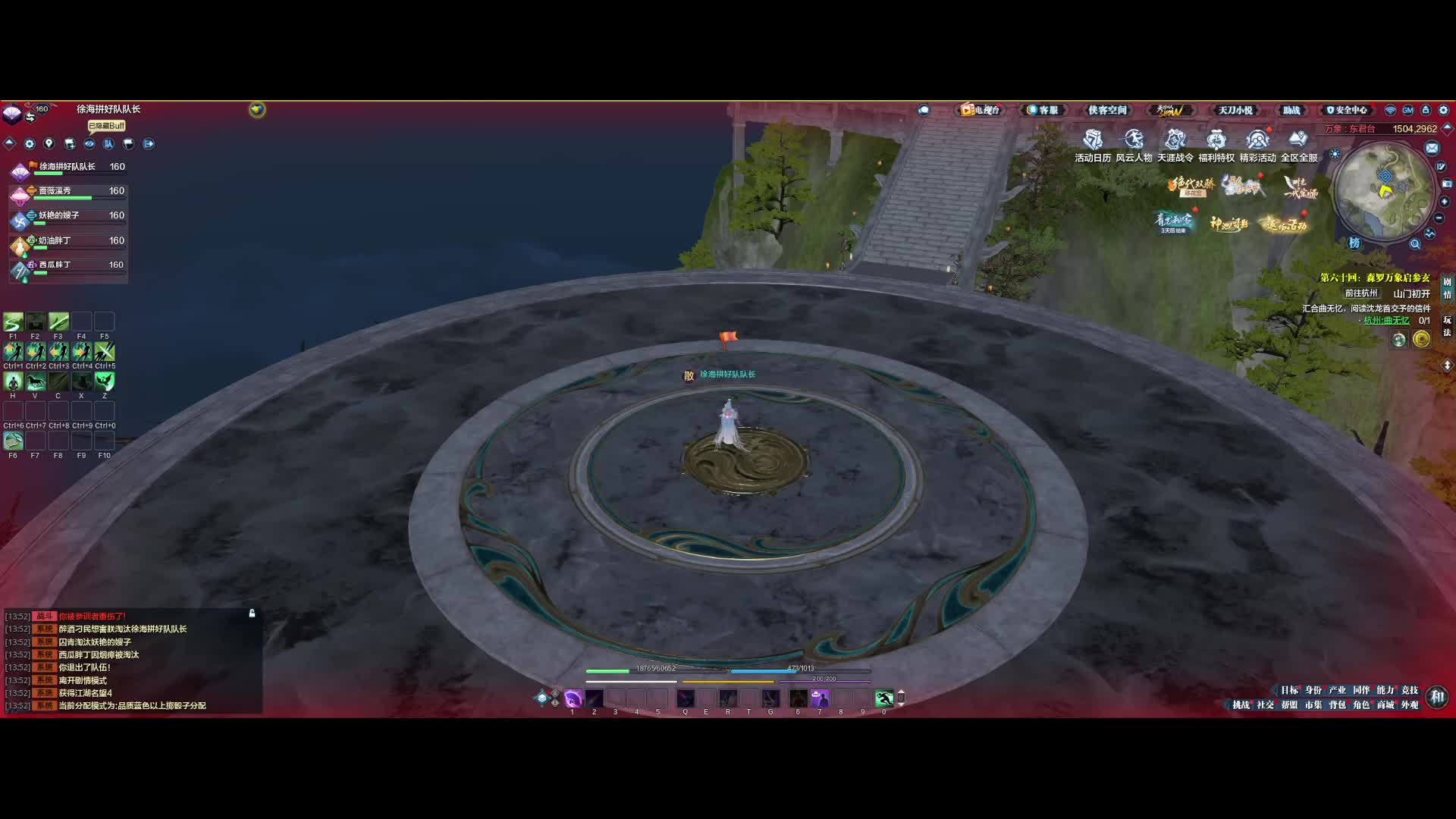 房顶架又打输了