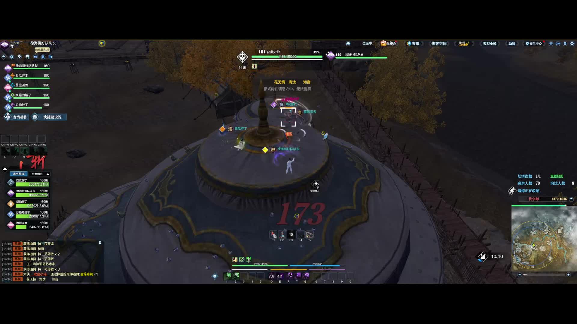 战斗爽！队伍双人上千！