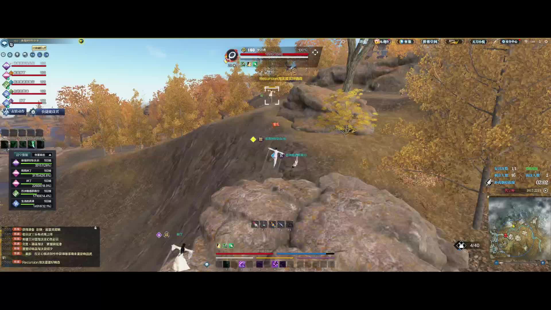 快速出去的一把 打输额