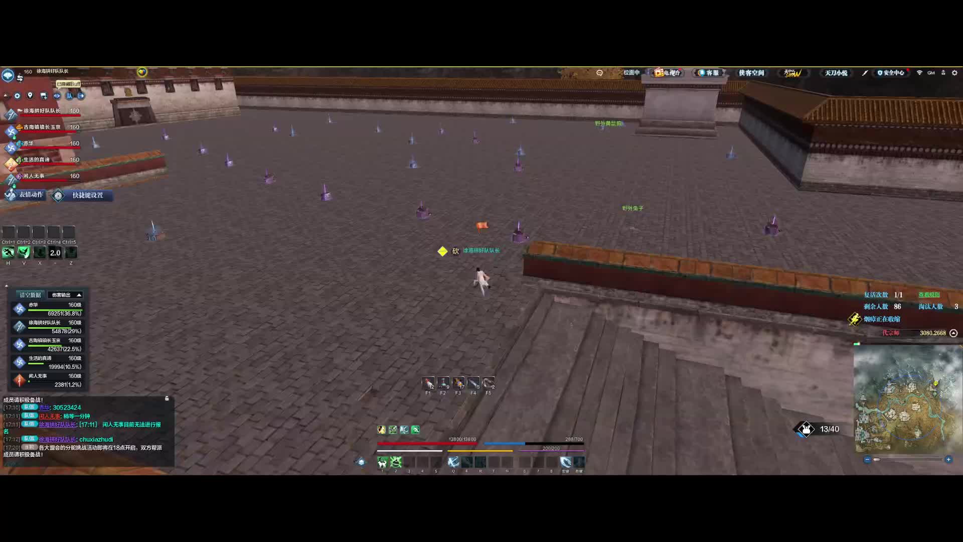 长生这职业真让人无语