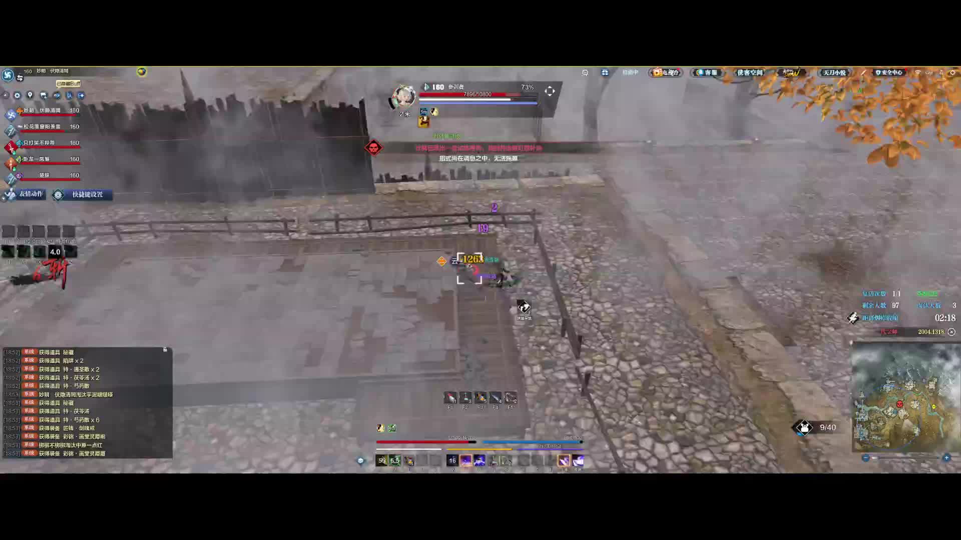 单挑打太久了亮刀把满编引过来了