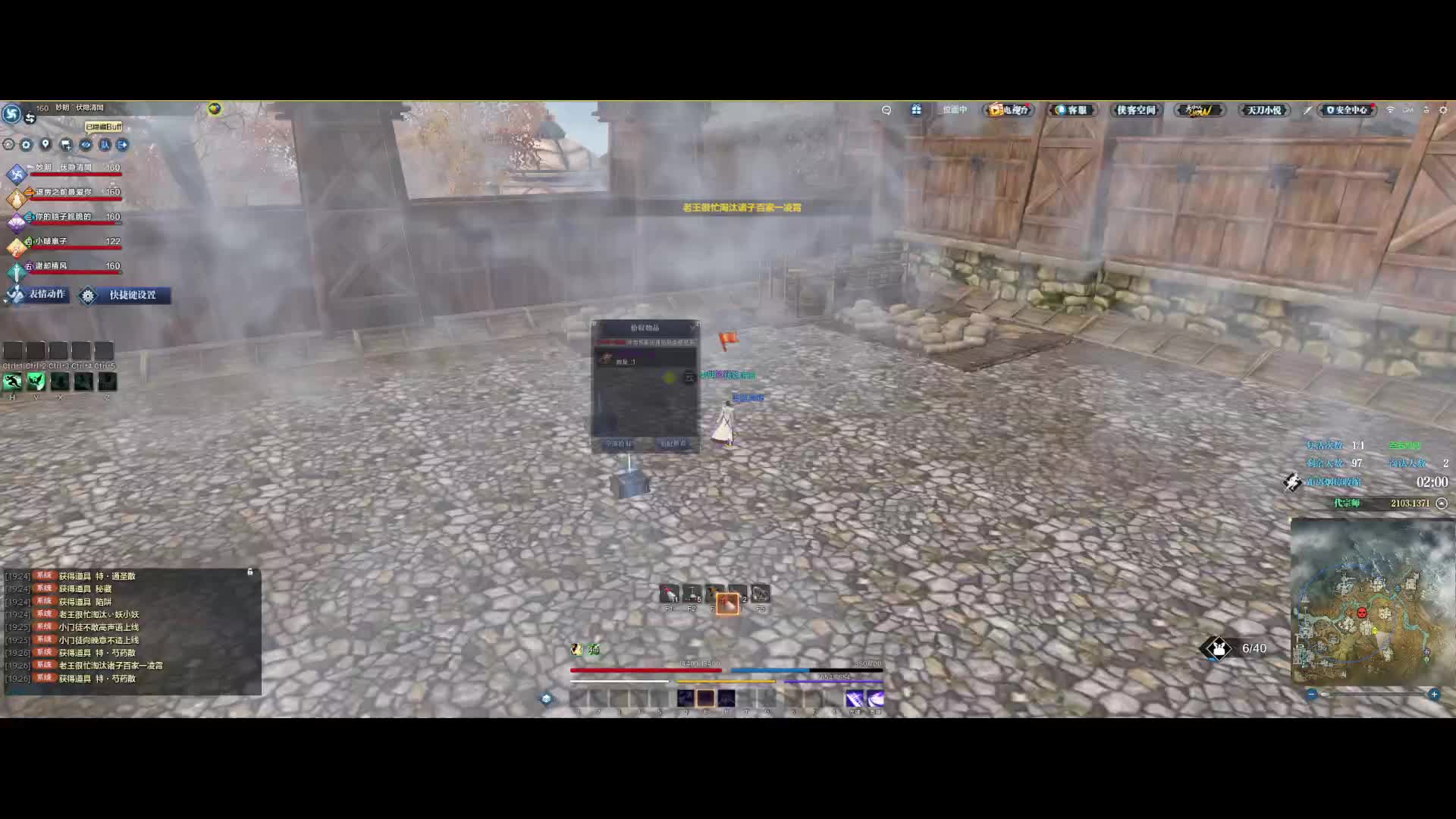 老区单排，无语啊被强行留住了