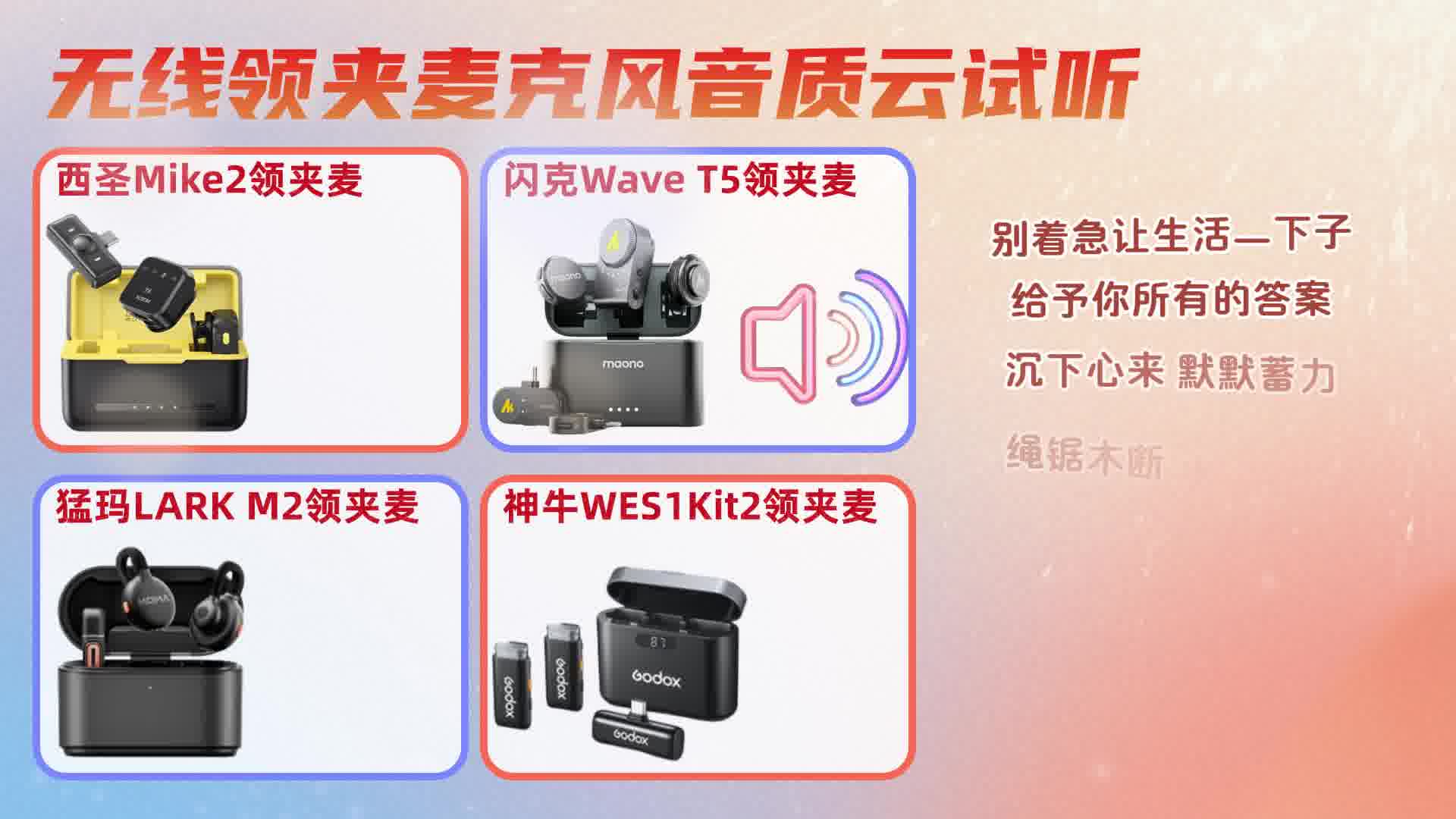 降噪麦克风和普通麦克风音质有啥区别？麦克风对比推荐2026