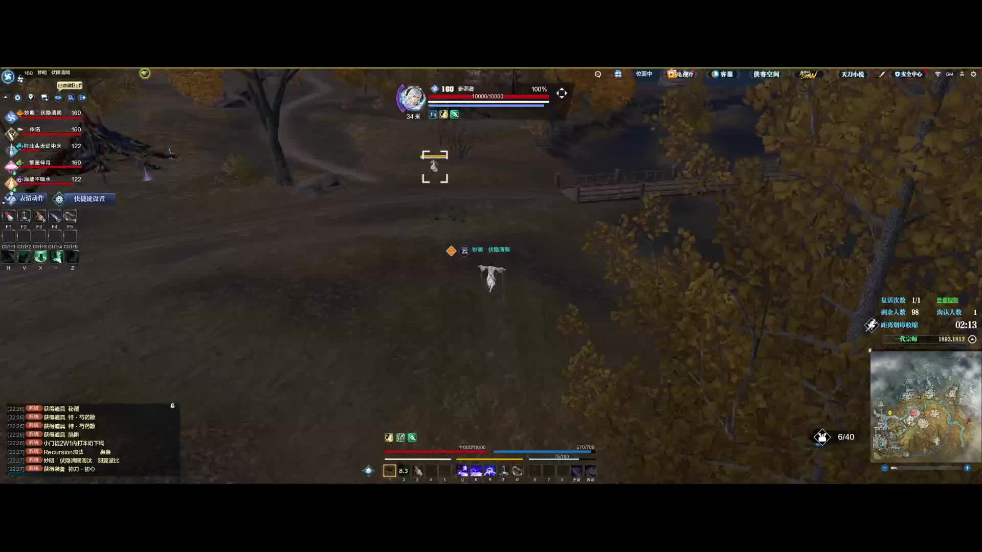 老区单排 被空降了