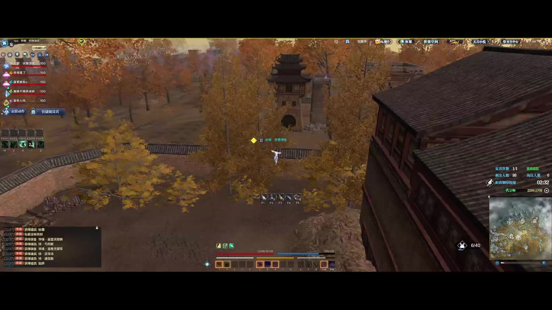 单排遇到打架节奏 可惜