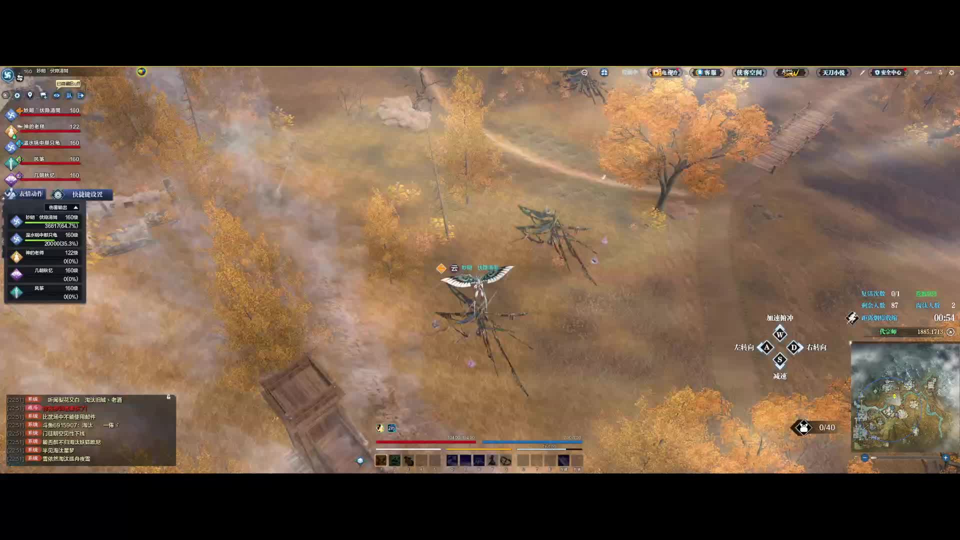 老区单排 被卡到彩旗尖尖上了