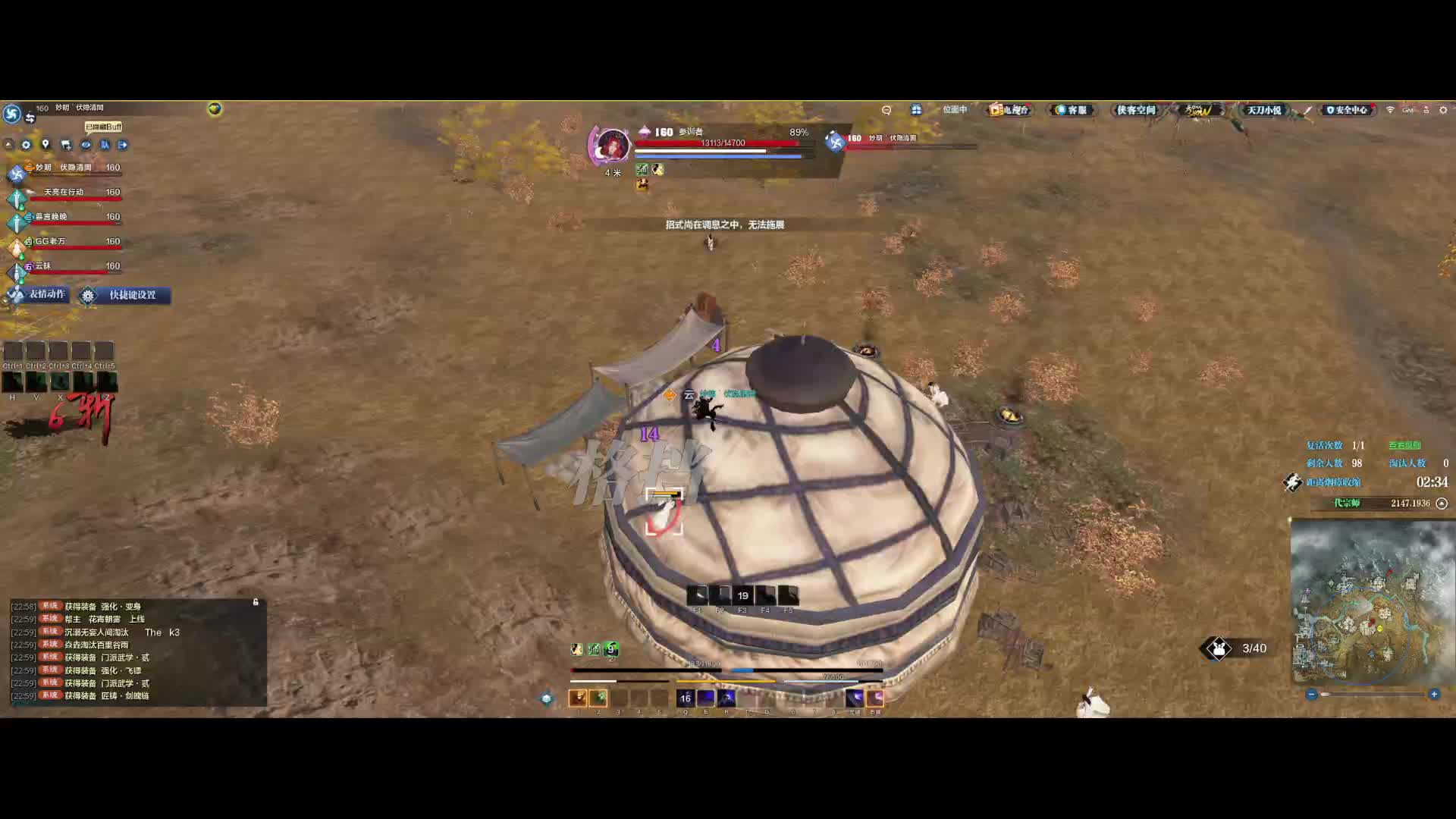 最后还小秀了一下