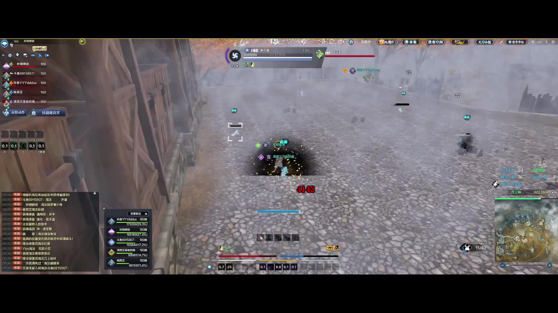 战斗场景多 最后成笨蛋了