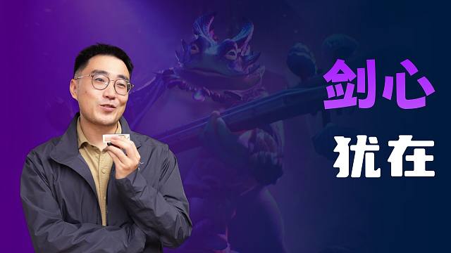 DOTA2新英雄竟是四川话配音？为此，我们去到了成都……