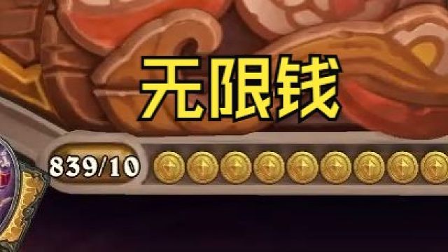 【炉石瓦莉拉】左右脚互踩上天 这个你得学