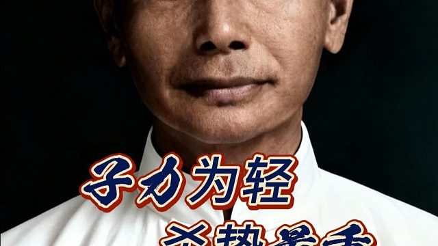 中国象棋历史名局棋仙钟珍鬼手百局弃子飞刀陷阱布局攻势如潮