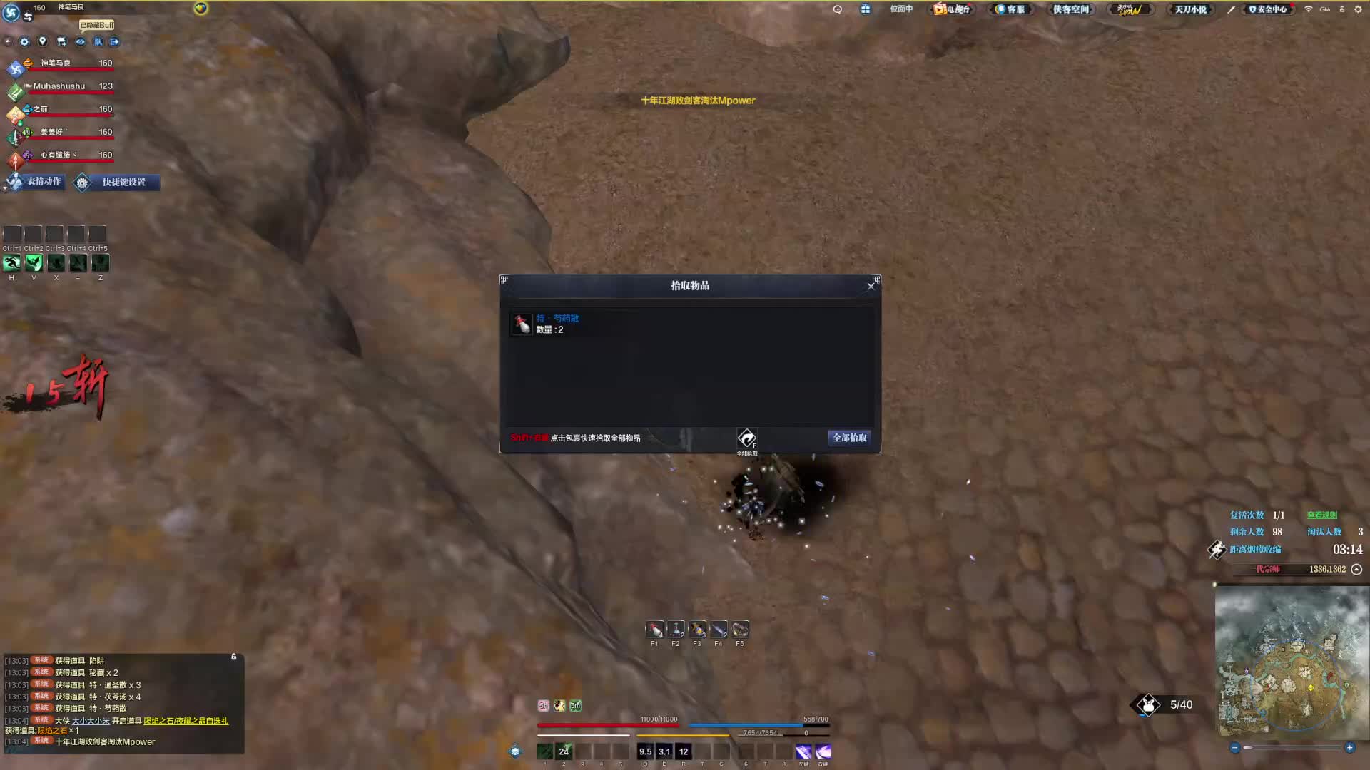 又被满编围殴了