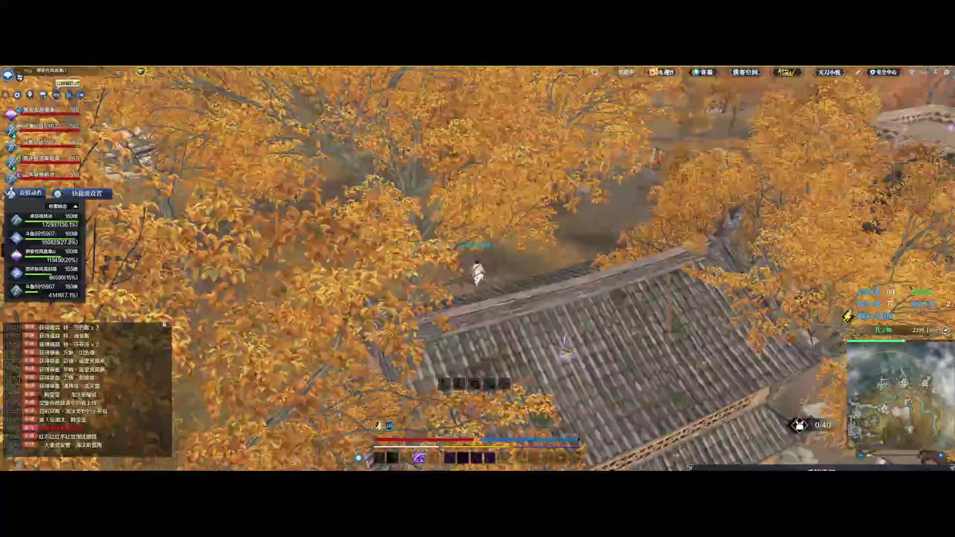 决赛圈极限诱捕一个整编队