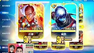 王小賤查看“英雄玩法升級(jí)票選”排名？