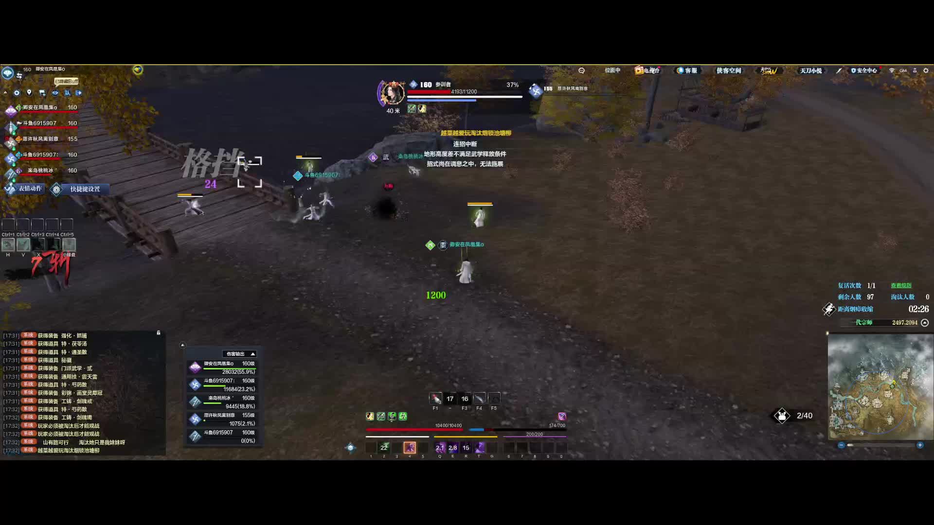 对面的攻势绵绵不绝的