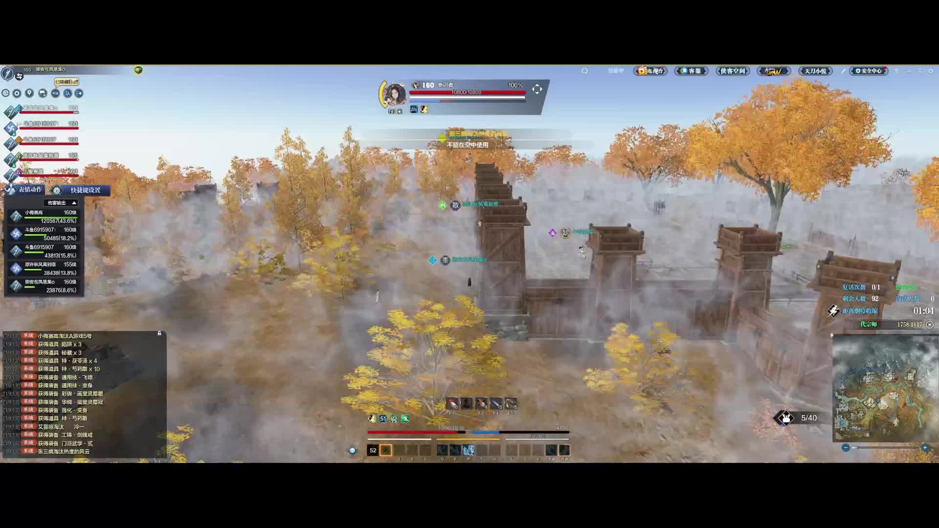 赶过去帮队友结果入杀局