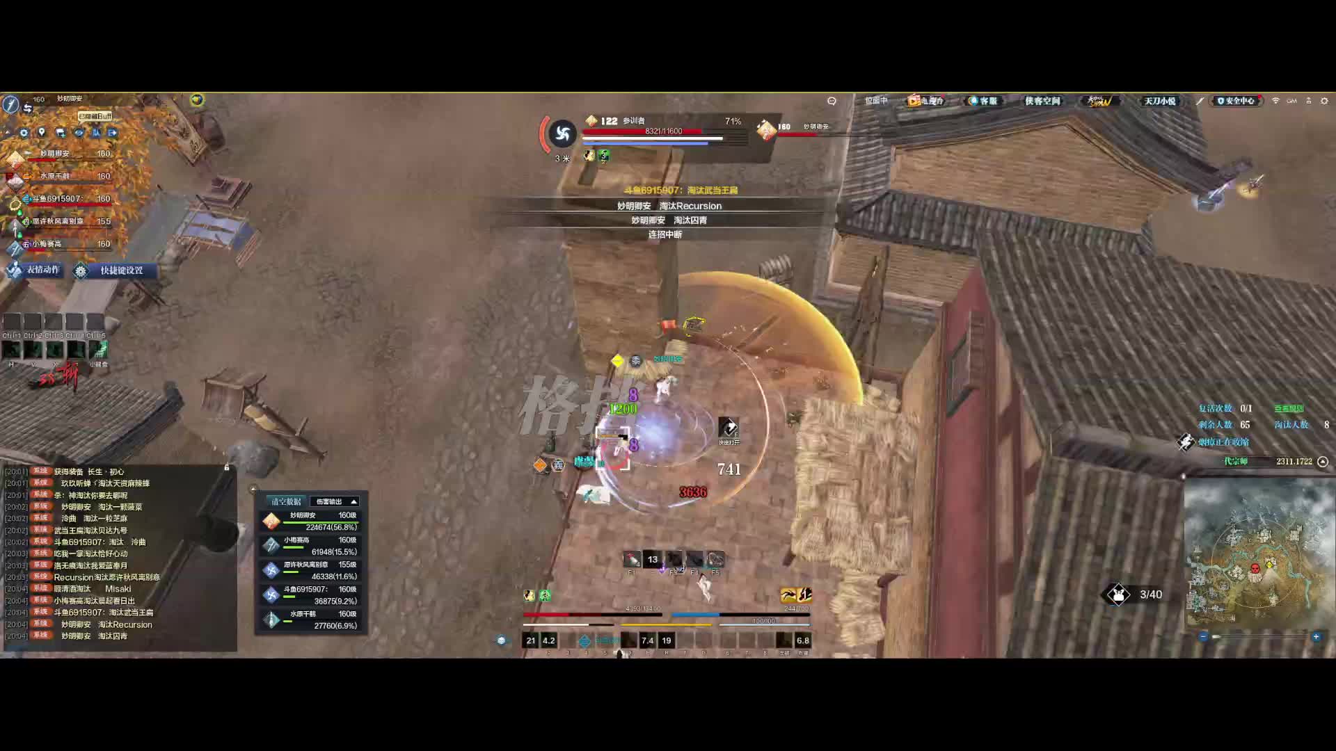 “水果蔬菜”局