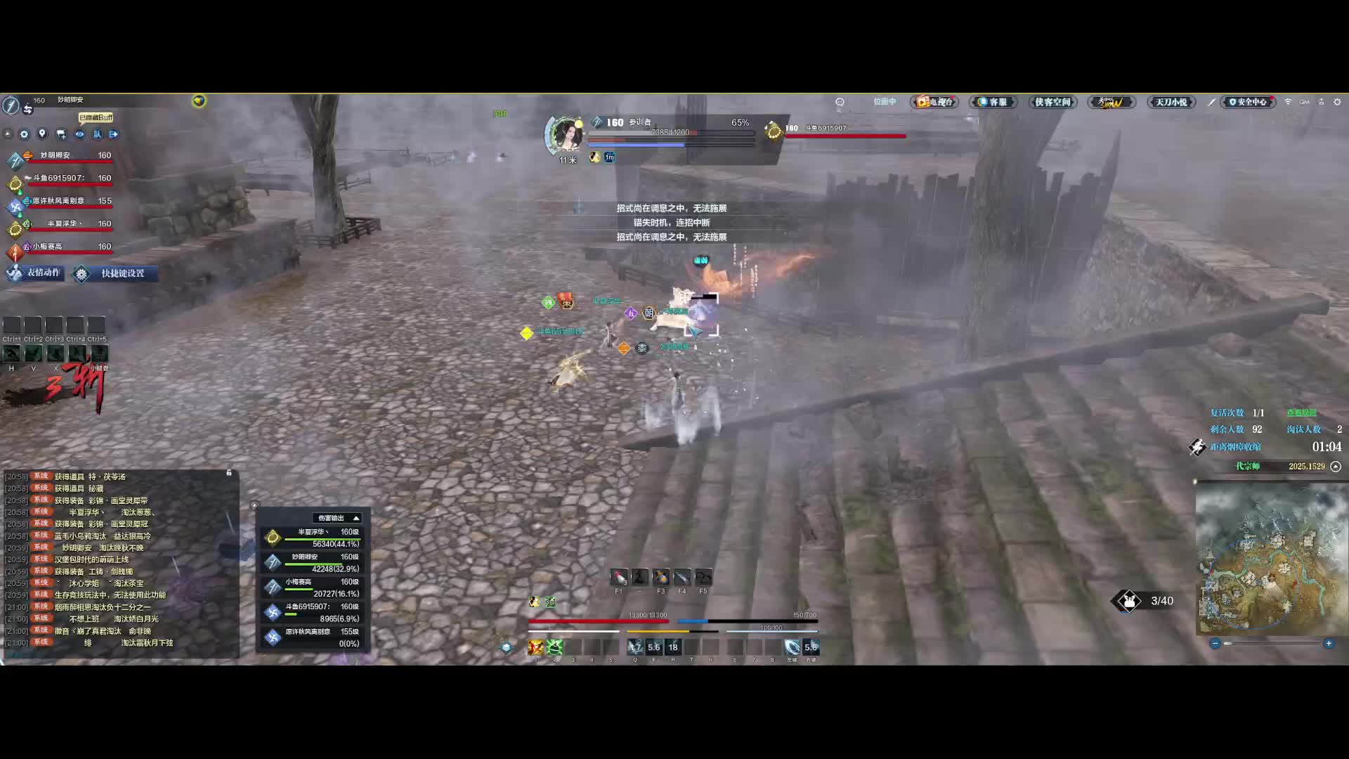 差点又被少林反杀3人