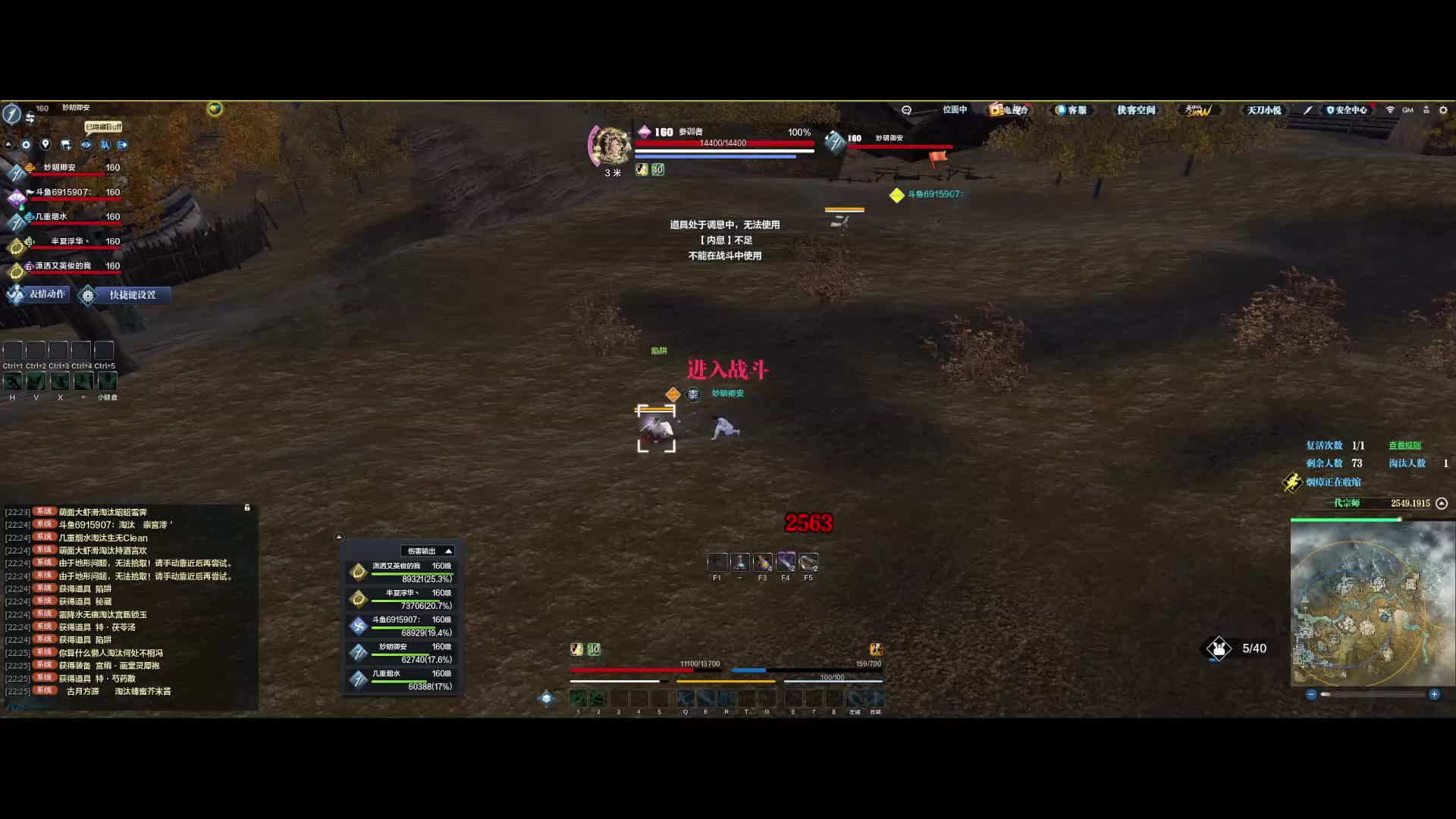 变身不仅可以防先手 还可以防唐门地对空的拉进战