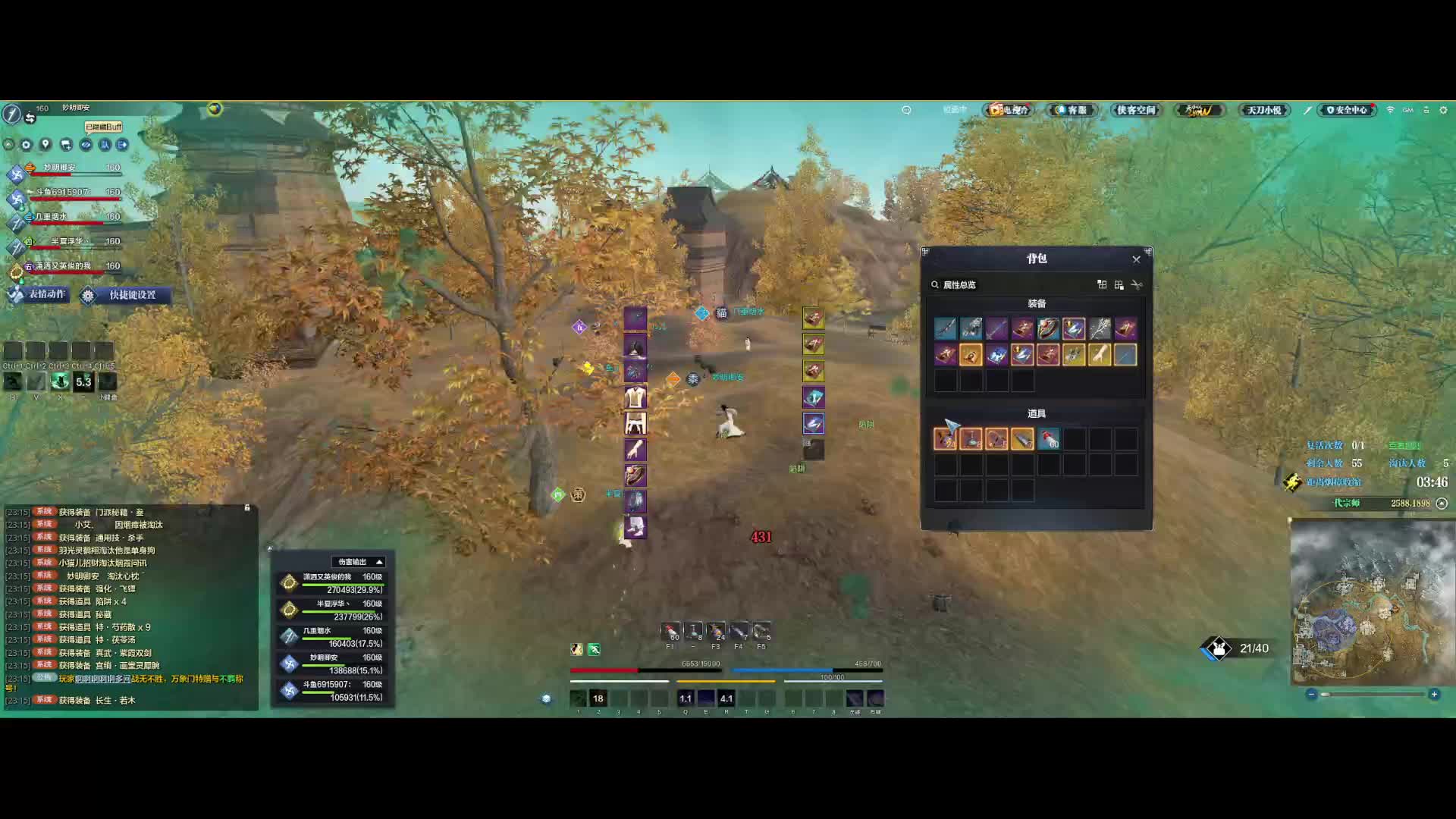 差点千分局 战斗场景多