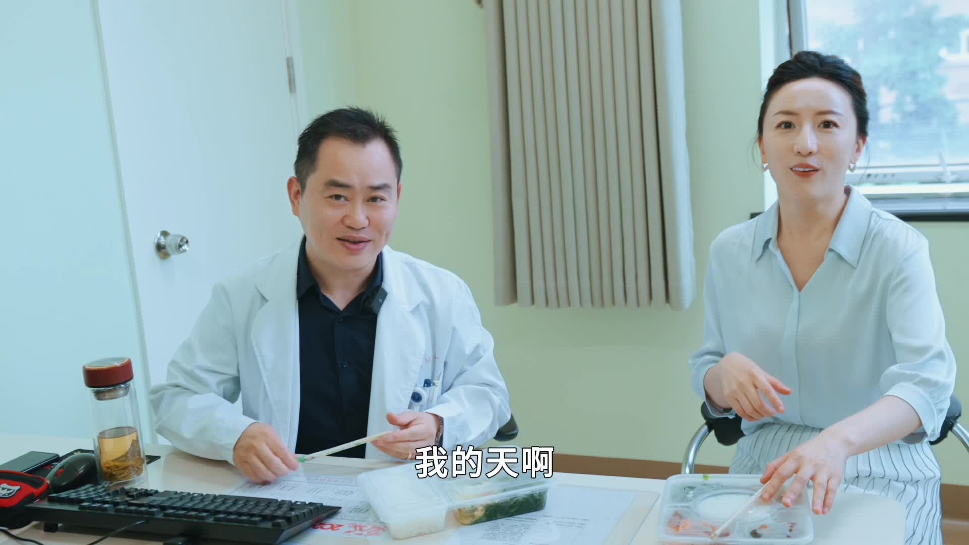 《医璐同行》第三期、精卫中心智慧医疗部陈俊