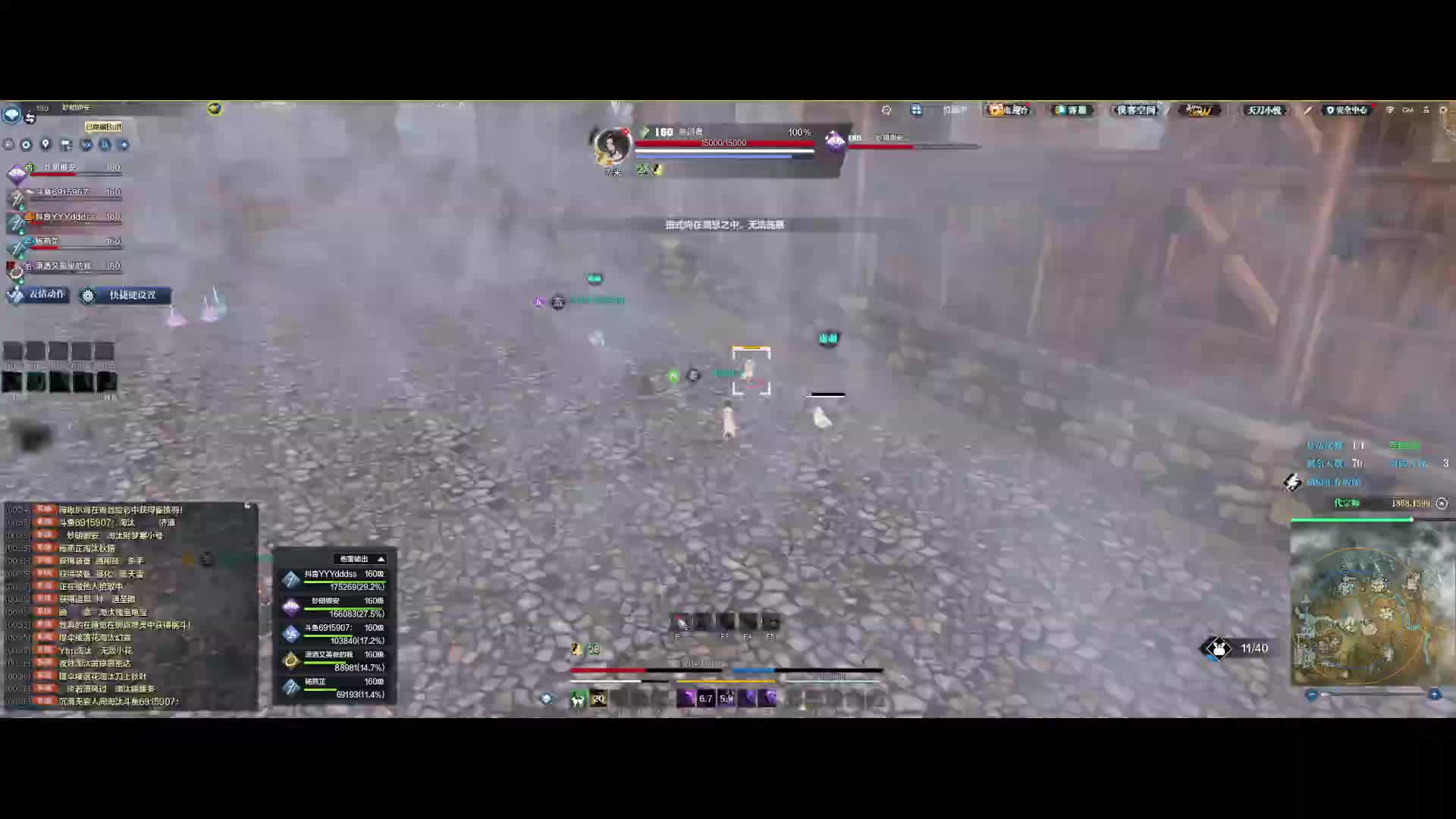 发呆局 最后不该站高点发呆的