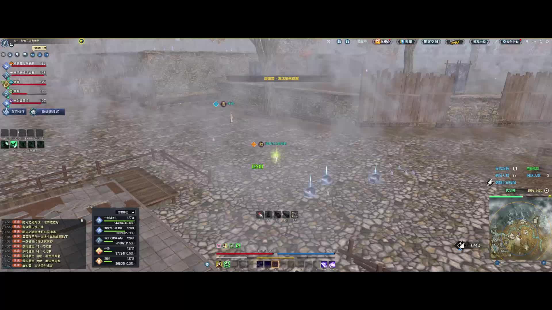 最后一波怎么断招了