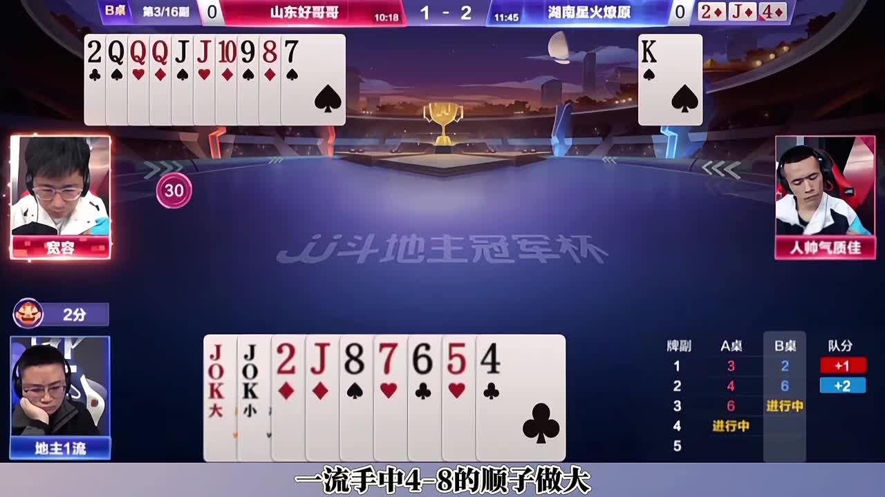 宽容神控五顺，真怀疑他是明牌在打啊