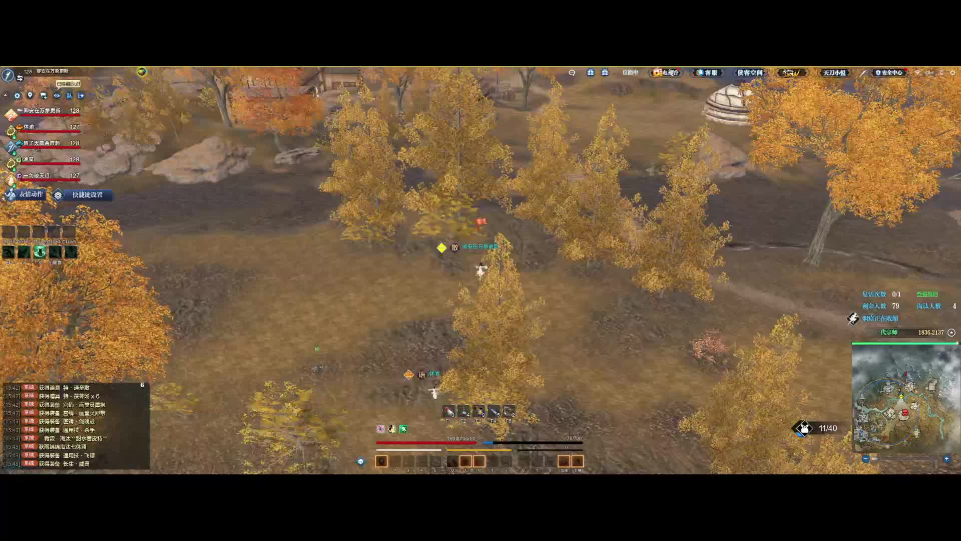 唐门找个天秀C位 最后队友被反杀